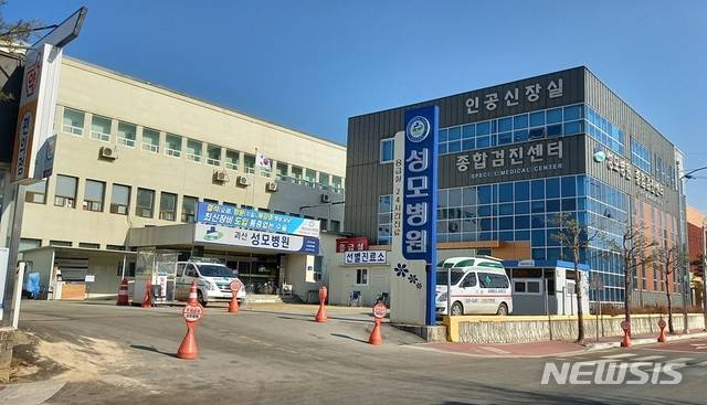 [괴산=뉴시스]괴산성모병원. ksw64@newsis.com