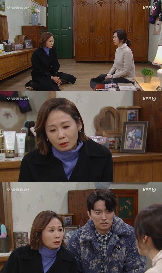 /사진= KBS 2TV '오!삼광빌라!' 방송화면 캡쳐