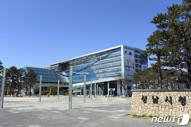 성남시청 전경(뉴스1DB)© News1