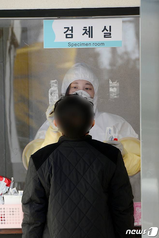 전남 강진군보건소에 설치된 선별진료소에서 한 군민이 신종 코로나바이러스 감염증(코로나19) 진단 검사를 받고 있다. 2021.1.16/뉴스1 © News1 정다움 기자