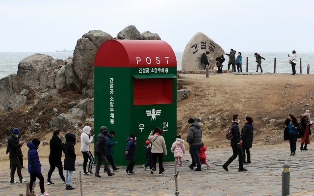 일부 거리두기 지침이 완화되고 맞은 첫 주말인 24일 울산시 울주군 간절곶공원을 찾은 시민들이 나들이를 즐기고 있다. 뉴스1