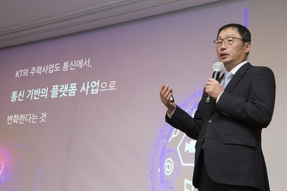 구현모 KT 사장이 지난해 10월 28일 열린 기자간담회에서 KT의 디지털플랫폼 사업 방향에 대해 설명하고 있다. KT제공