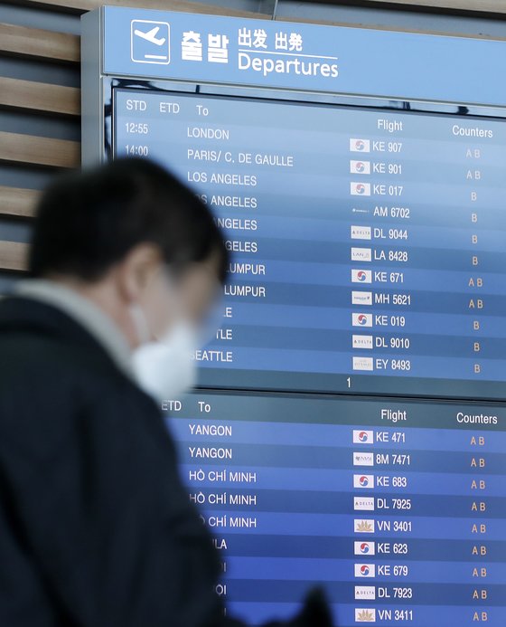 지난달 30일 오후 인천국제공항 2터미널에서 영국행 비행기 안내가 전광판에 표시되고 있다. 뉴스1