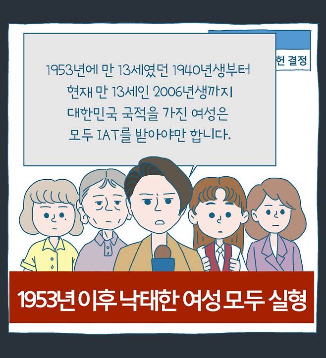 수신지 작가의 만화 <곤>의 한 장면. /귤프레스 제공