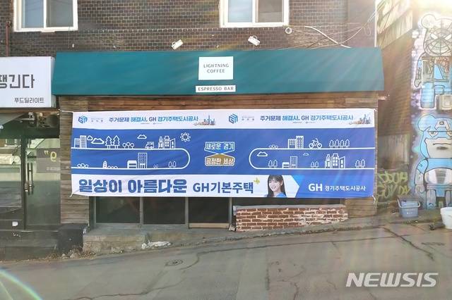 [수원=뉴시스] 안양냉천지구. (사진=경기도 제공)