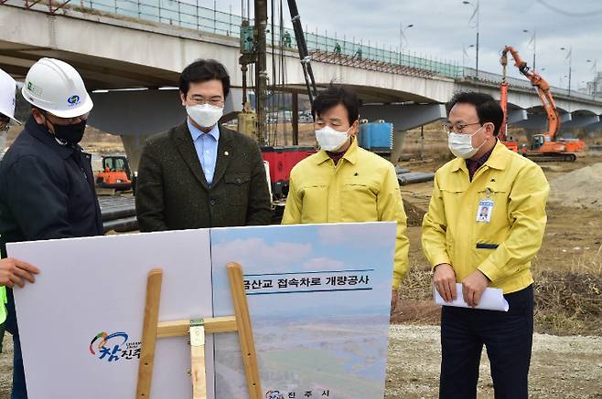 24일 오후 조규일 진주시장은 강민국 의원과 함께 공사 현장을 찾아 점검했다. 진주시 제공