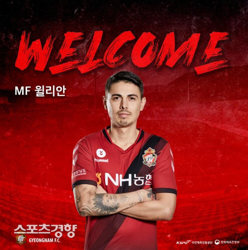 경남 FC 제공