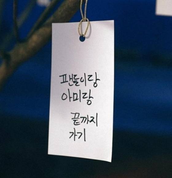 '트위터 제왕' 방탄소년단 지민의 첫 걸음 #ThankYouJimin 한국-전세계 실트 1위