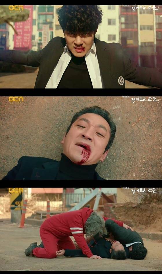 /사진= OCN '경이로운 소문' 방송화면 캡쳐