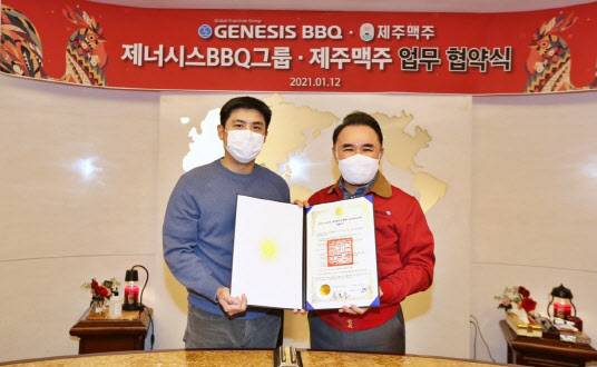 윤홍근(오른쪽) 제너시스BBQ 회장과 문혁기 제주맥주 대표가 지난 12일 서울 송파구 제너시스BBQ에서 ‘BBQ-제주맥주 콜라보’ 업무 협약(MOU)을 체결하고 기념 촬영을 하고 있다.(사진=제너시스BBQ 제공)