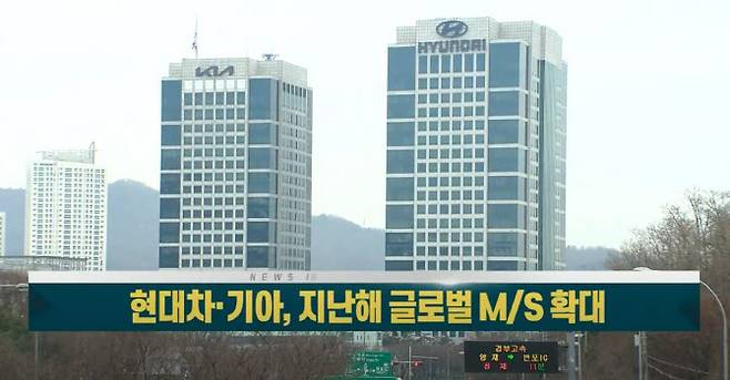 25일 이데일리TV 빅머니1부 ‘뉴스 in 이슈’ 방송.