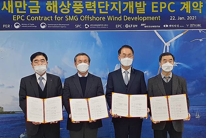 대우조선해양건설 서복남 대표, 새만금해상풍력 선민철 대표, LT 삼보 장태일 대표, 제타이앤씨 최선돈 이사가 지난 22일 새만금해상풍력 SPC 대회의실에서 기념촬영을 하고 있다.(왼쪽부터) 사진=대우해양조선건설 제공