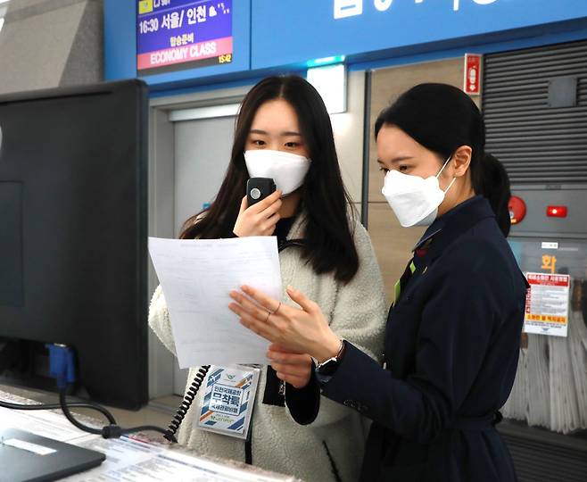 지난 23일 인천공항에서 서울 관광고 학생이 진에어 직원과 함께 운송 서비스 체험을 하고 있다. (진에어 제공)© 뉴스1