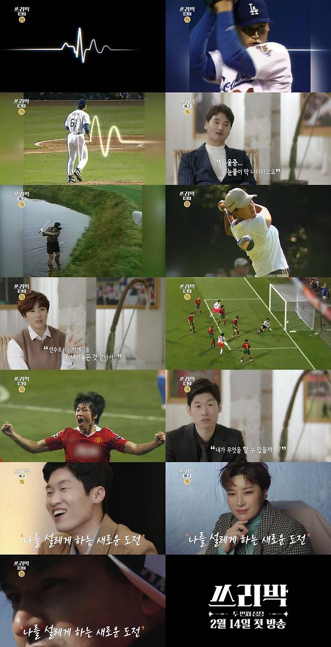 MBC © 뉴스1