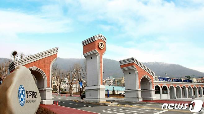 청주대학교 정문.© 뉴스1