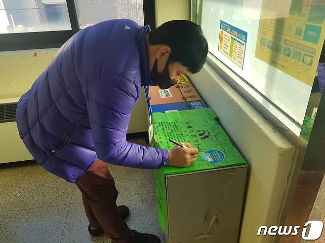 대덕구청 소속 직원이 종량제봉투 부서실명제 스티커에 부서명을 기재하고 있다.(대전 대덕구청 제공)© 뉴스1