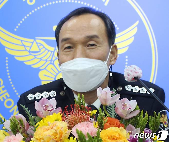 신광수 총경© 뉴스1