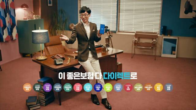 (사진=삼성화재)