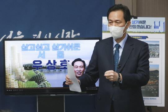 4·7 서울시장 보궐선거에 출마한 우상호 민주당 의원이 25일 국회 의원회관 사무실에서 부동산 정책에 대해 설명하고 있다. 연합뉴스