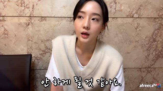 인터넷 방송인 하알라가 건강을 위해 방송 중단을 선언했다. 하알라 유튜브 영상 캡처