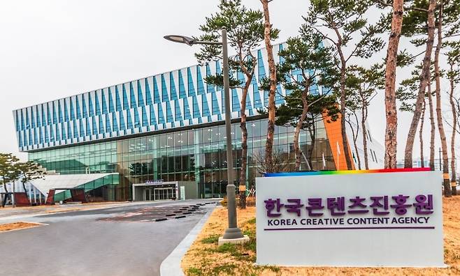 한국콘텐츠진흥원 나주 사옥. [사진=한국콘텐츠진흥원]