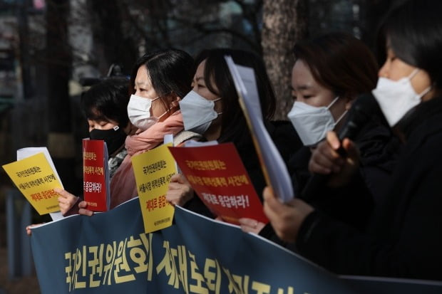 국가인권위원회의 제2차 전원위원회가 열리는 25일 오전 서울 국가인권위원회 앞에서 서울시장위력성폭력사건공동행동 관계자들이 기자회견을 열고 있다. /사진=연합뉴스