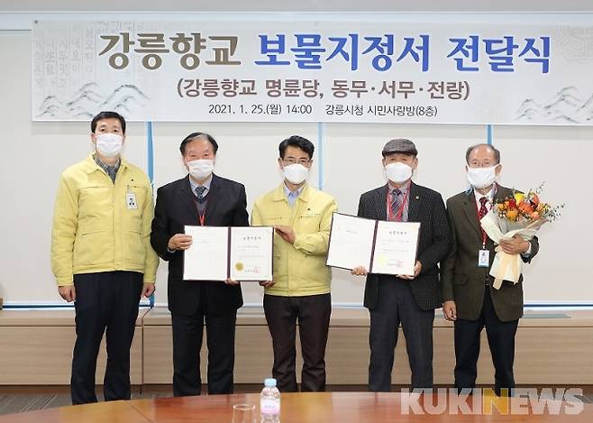 사진=강릉시 제공