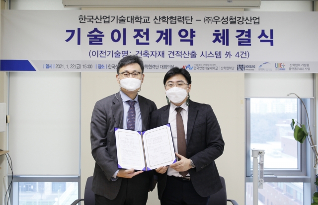 체결식을 마친 후 김응태 산학협력단장(왼쪽)과 김윤환 대표가 기념촬영을 하고 있다.=산기대제공
