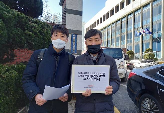 하태경 국민의힘 의원과 이준석 전 최고위원이 지난 19일 서울 영등포경찰서에 알페스 제작자와 유포자 110여명(아이디 기준)에 대한 수사의뢰서를 제출했다. /사진=김성진 기자