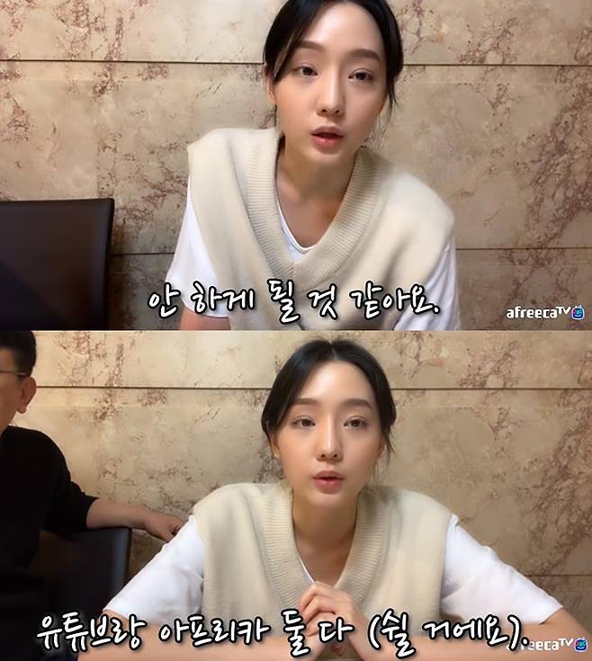 /사진=유튜버 하알라 영상 캡처