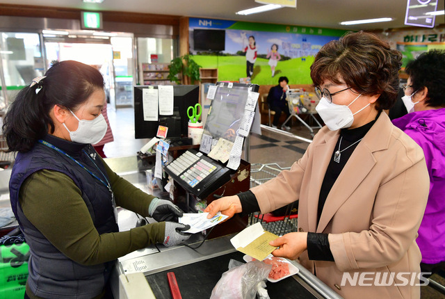 [장성=뉴시스]= 장성군 주민이 마트에서 장성사랑상품권으로 물품을 구매하고 있다. (사진=장성군 제공)  photo@newsis.com