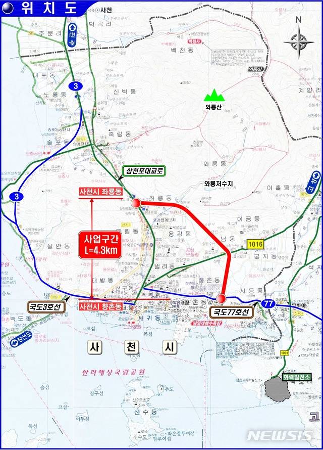 경남 사천시 고성하이화력발전소 우회도로개설 위치도.