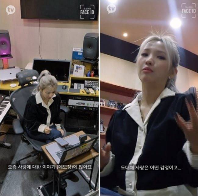 ‘페이스 아이디’ 캡처