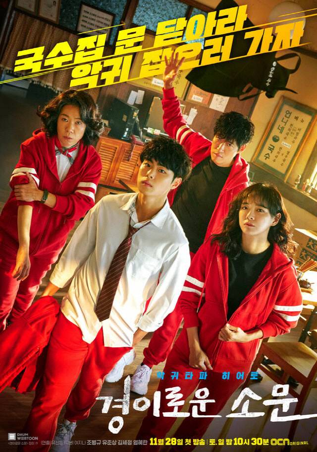 OCN 제공.