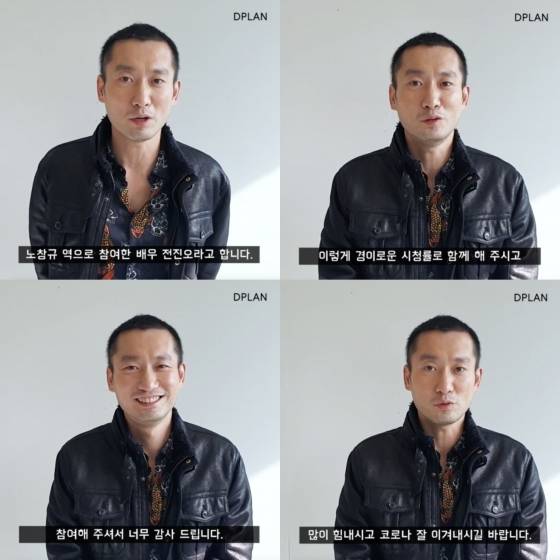 전진오 소속사 디플랜 엔터테인먼트 공식 SNS