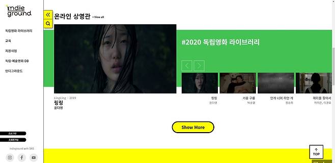 [영화진흥위원회 제공. 재판매 및 DB 금지]