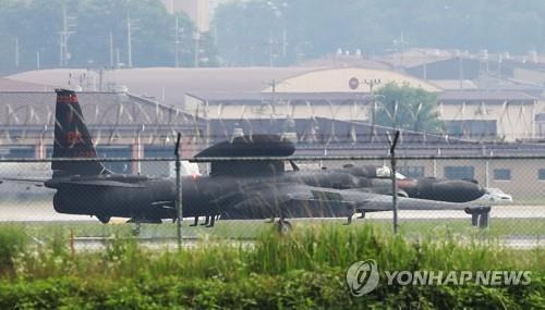 U-2S 고공정찰기  [연합뉴스 자료사진]