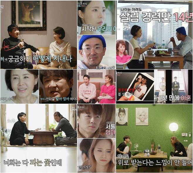 (사진=TV조선 방송화면)