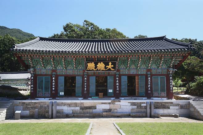 공주 갑사 대웅사 정면.(문화재청 제공)© 뉴스1