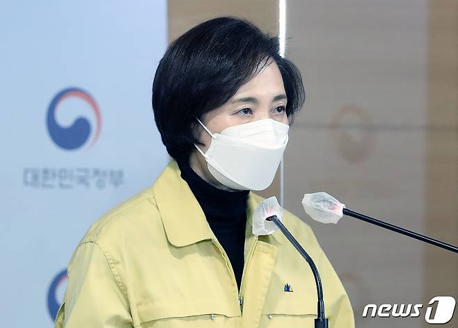 유은혜 사회부 총리 겸 교육부 장관/뉴스1 © News1 송원영 기자