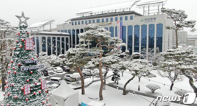 거창군은 경남도 최초로 아빠 육아휴직 장려금을 지원한다 사진은 거창군청 전경© 뉴스1