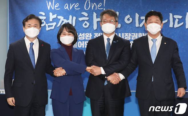 변성완 전 부산시장 권한대행이 26일 오후 부산 연제구 더불어민주당 부산시당에서 입당원서를 제출한 후 박재호 부산시당위원장 등과 기념촬영을 하고 있다. (왼쪽부터) 김영춘·박인영 부산시장 예비후보, 변 전 권한대행, 박 위원장. 2021.1.26/뉴스1 © News1 여주연 기자