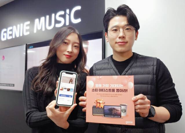 [지니뮤직 사진자료]