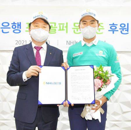 권준학 NH농협은행장(왼쪽)과 문경준이 후원식 직후 기념 촬영을 하고 있다.