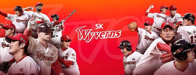 25일 SK 와이번스 야구단이 신세계 이마트에 매각을 위한 양해각서가 체결된 것으로 알려졌다. /SK 와이번스 페이스북