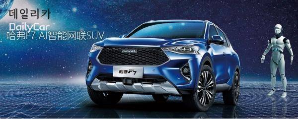 장성자동차</figcation>