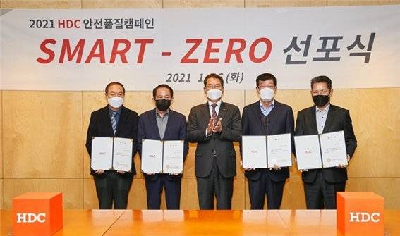 HDC현대산업개발은 26일 서울 용산구 본사에서 열린 안전·품질 특별캠페인 '스마트제로' 선포식에서 안전품질위원회 위촉장을 수여했다. 왼쪽부터 남순우 아이엔티엔지니어링 대표, 정원호 야림건설 대표, 권순호 HDC현대산업개발 대표이사, 강한식 윤주건설 대표, 황기만 세아건설 대표.사진=HDC현대산업개발