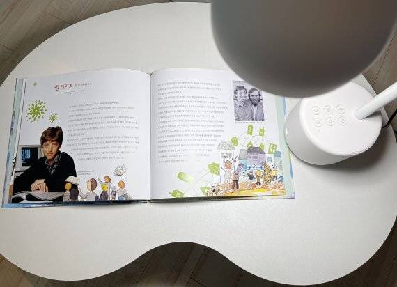 그림책을 귀로 듣고 눈으로 따라 읽을 수 있도록 만든 네이버 AI 스마트조명 '클로바램프' . AI 스마트조명 기능은 시각장애인이나 노년층에게도 유용하다. 사진=김미희 기자