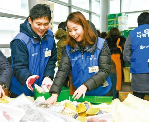 효성 직원들이 서울 마포구 마포아트센터에서 생필품 나눔 봉사활동에 참여하고 있다.  효성 제공