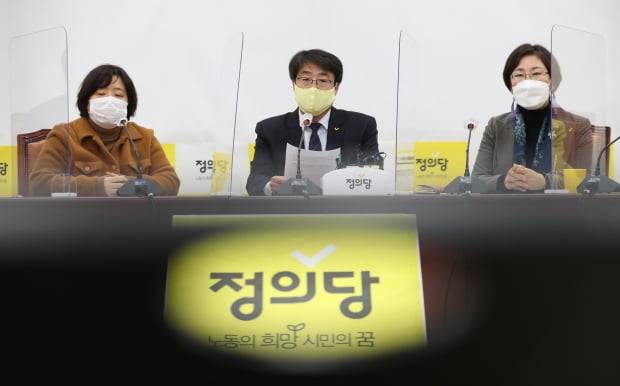 정의당 대표 직무대행을 맡은 김윤기 부대표(가운데)가 정의당 대표단-의원단 긴급 연석회의에서 발언하고 있다. 사진=연합뉴스